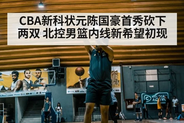 basketball player shooting